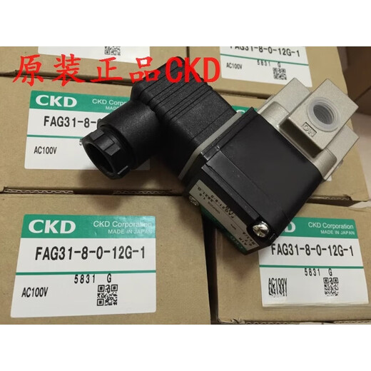 CKD solenoid valve FAG31-8-1-12C-1 FAG31-X1392 FAG31-8-0-12G-AC