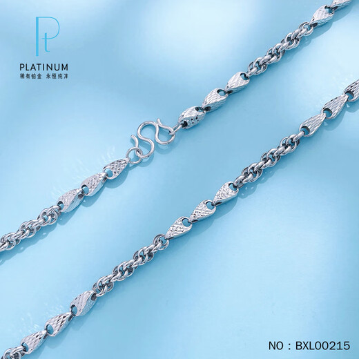 Kaibaolou PT950 platinum necklace men's Thai chain knight inter-chain platinum necklace width 5-5.4mm 37.62g 58cm