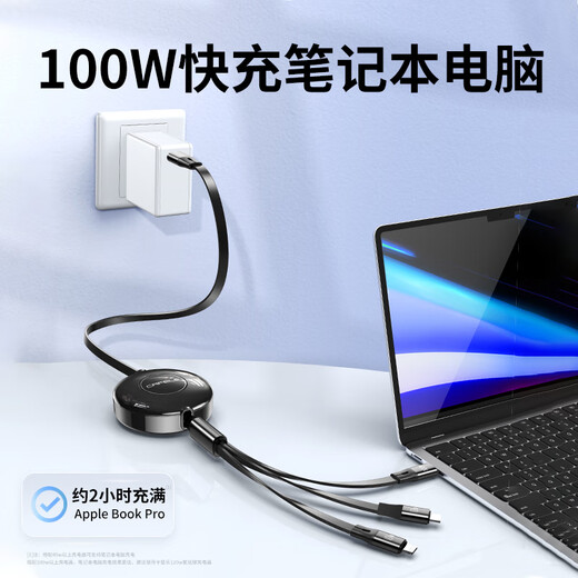 卡斐乐（Cafele）【120W超级快充】充电线三合一USB快充type-c一拖三数据线pd快 USB口黑丨120超级快充|全新升级|五档伸缩调节 全新升级黑科技超级低温快充】不伤电池-提速600%