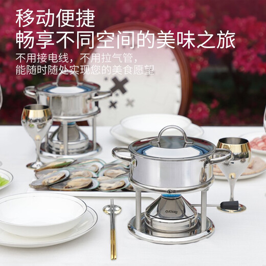 Kisag stainless steel 16cm hot pot pot, one person, one pot, small hot pot, hot pot household kitchenware, lamb mutton inflatable stove