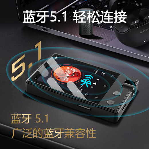 Moonlight Box Z12PRO Portable HIFI Player DSD256 Master Level Digital Decoding USB-DAC Bluetooth Lossless Music Walkman MP3/MP4 Listening Artifact 8G Black