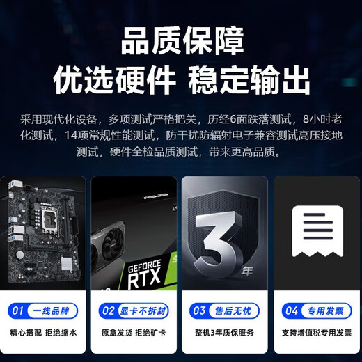 ASUS Core i5 14600KF/RTX5060Ti 16G gaming e-sports desktop computer designer live video editing AI host water-cooled DIY assembly machine i5 12600KF/RTX5060 8G Tianxuan pure white