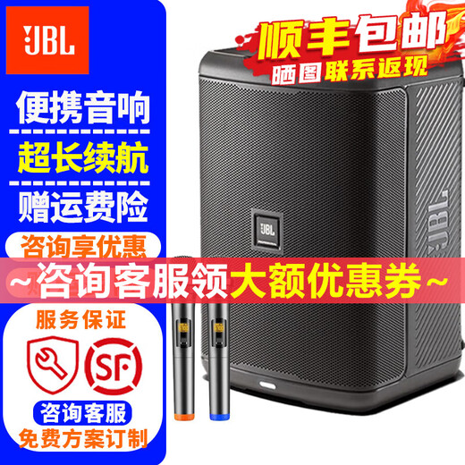 JBL Outdoor Bluetooth Speaker Karaoke Live Stage Performance Guitar Singing Music Square Dance Trolley Speaker No JBLEONONECOMPACT Bluetooth Speaker