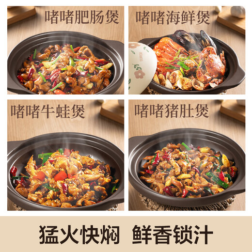 SUPOR clay pot rice cooker stew pot household clay pot soup pot ceramic pot resistant to high temperature and not easy to crack gas open flame special jelly clay pot for 2-3 people 1.6L