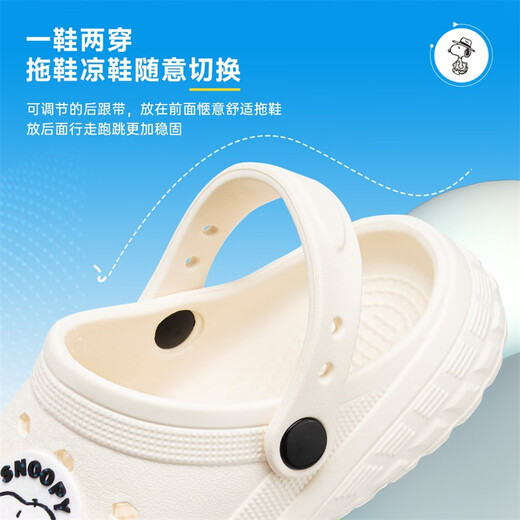 Snoopy Snoopy Chaussures pour enfants Slippers Children's Summer Lightweight Boys and Girls Garden Beach Hole Chaussures 4950 Pink 34-35