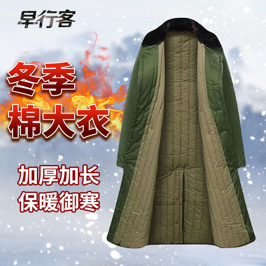 Green cotton coat for early morning travelers, outdoor cold-proof clothing, extended security coat, winter work clothes, inspected cotton