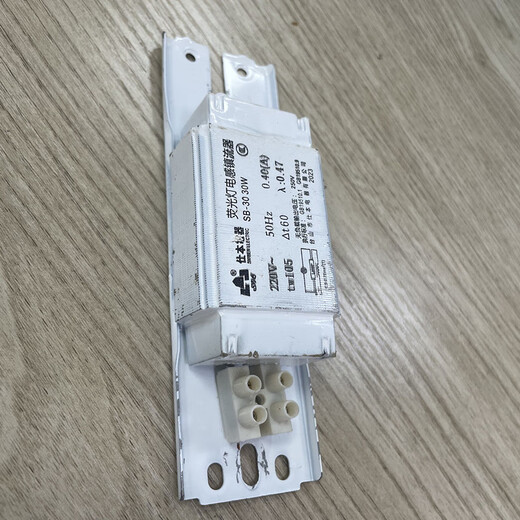 丹启紫外线杀菌消毒灯车配件石英灯管镇流器启辉器定时器旋转按钮 消毒车电感镇流器