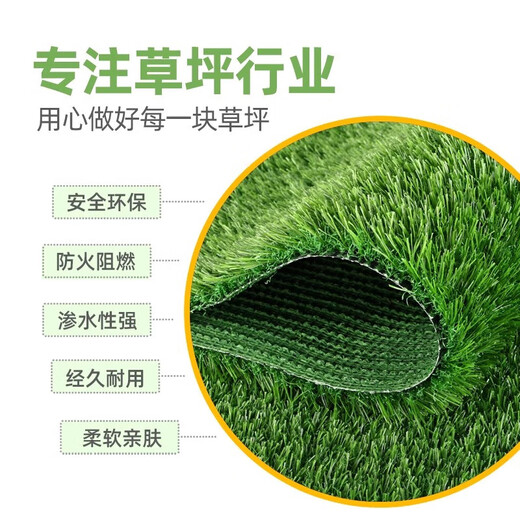 Qingya awning silencer mat silent air conditioner outdoor unit simulated lawn soundproof cotton iron awning roof balcony anti-drip sound 3cm green bottom silencer grass does not shed slag