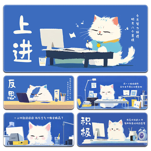 Three-color cat mouse pad super large girl office cute cartoon worker office simple dormitory text computer keyboard desk pad notebook study pad hand-drawn custom anti-slip lock edge 12222 patience-waiting to get off work 90 cm x 40 cm x 4 mm