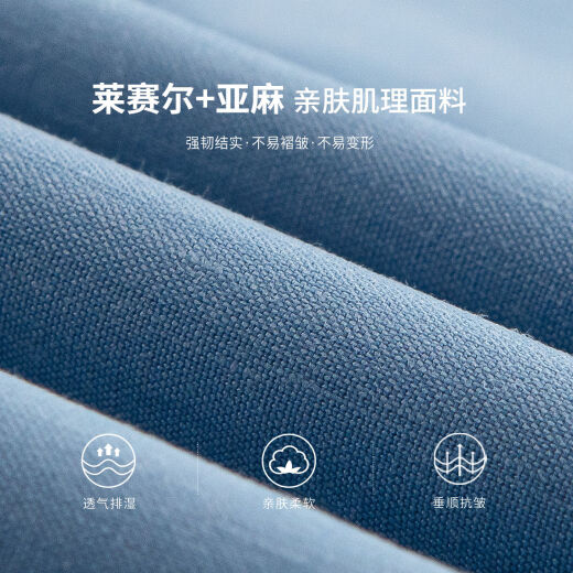 Shanshan [Tensi Line] Short-sleeved shirt for men in summer comfortable and breathable skin-friendly shirt solid color casual top