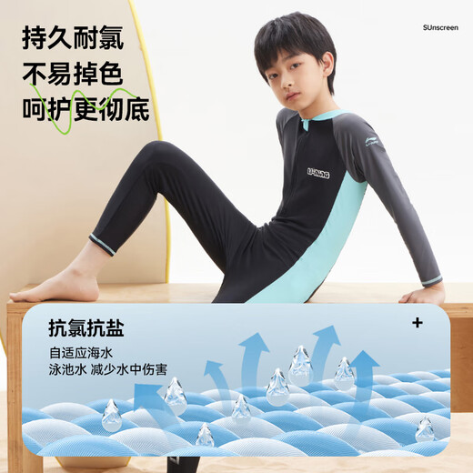 李宁（LI-NING）儿童泳衣连体长袖温泉沙滩防晒男童冲浪服训练游泳装8793黑绿170