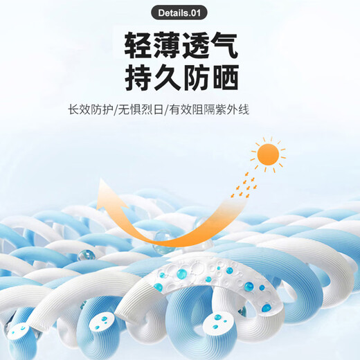防晒衣男夏季超薄款透气冰丝连帽户外轻薄皮肤衣钓鱼防晒服外套女 6621#白色 男女同款M【推荐80-100斤】