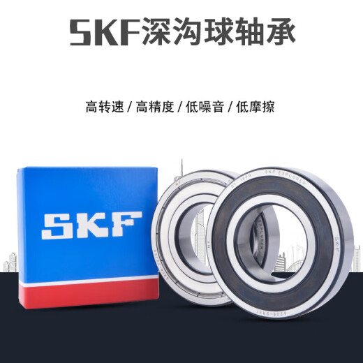 
Stainless steel S 6206 6207 6208 6209 6210 6211 6212 2Z high-speed bearing S6206 2Z440 material