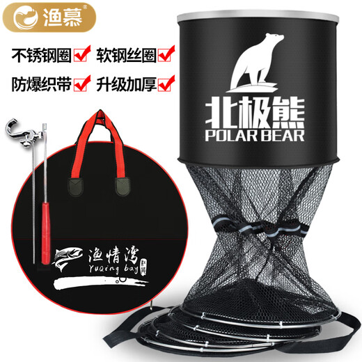 Yumu fish net bag fishing net thickened rubberized anti-hanging quick-drying fishing net black pit competitive fishing net bag fish protection bag fishing gear 34cm 2m competitive thickened pure black (3 gifts)