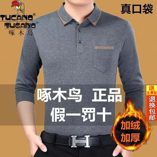 Holzspecker-Marken-Männer im Winter mittleren Alters und älteren langärmligen T-Shirts für die echte Tasche von Männern und Samt verdickte warme Polo-Kleidung Daddy-Anzug plus Samt [Z] C9918 Gray [Real Pocket] 175/92a empfohlen 135150jin [Jin Equals 0,5 kg]