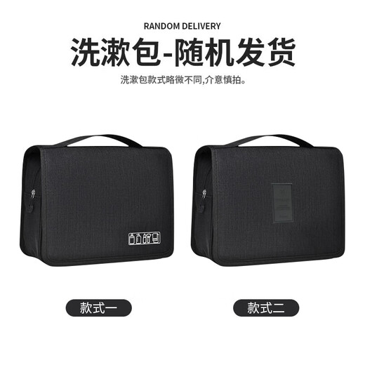 JAJALIN toiletry bag travel suit men's business trip business toiletry bag portable cosmetic bag women's products care large capacity black