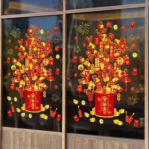 Wen Shiou Neujahr Dekoration 2025 Jahr der Snake Spring Festival Szene Atmosphäre Dekoration Einkaufszentrum Firma Fensterglasetüren und Fensteraufkleber XN6198 Jahr der Schlange [2025 Jahr der Schlange