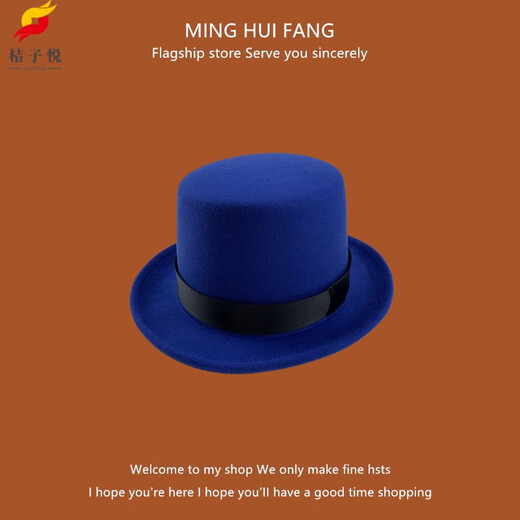 
Orange Yue Magician High Hat British Black Jazz Topper Men and Women Court Gentleman Flat Felt Hat Retro Detective French Hat Black Adjustable M (56-58cm)