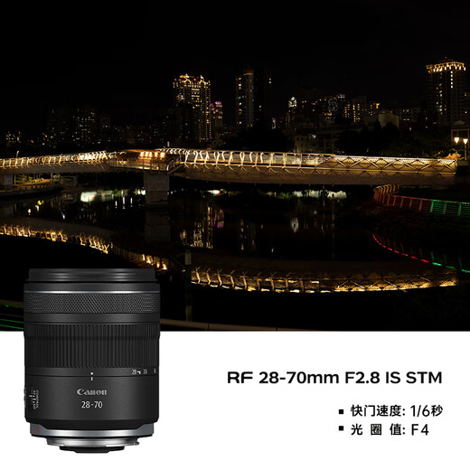 Canon rf28-70f2.8 full-frame mirrorless lens, professional zoom lens, street sweeping, daily, suitable for R7 RP R10 R5 R6 second generation RF28-70mm F2.8 IS STM official standard (excluding filters, it is recommended to purchase the package)