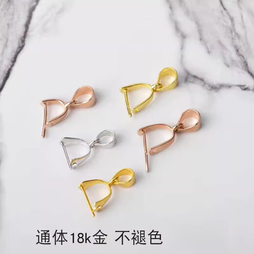 Fat Donglai same style 18k gold jade buckle pendant buckle Pt950 rose gold gold platinum jade pendant melon seed buckle clip gold pendant buckle single needle