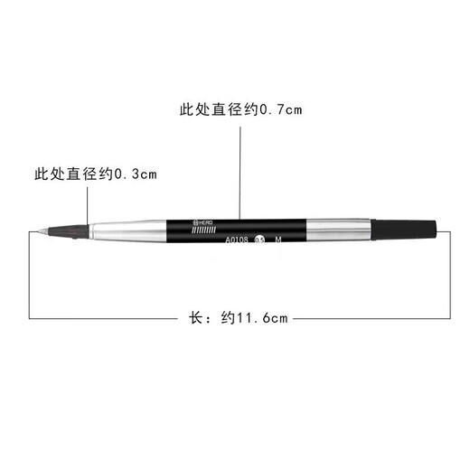 英雄（HERO）846宝珠笔芯0.5MM适用767/H632/779宝珠笔直插式替芯 商务签字笔笔芯 吸卡装0.5mm（5支）