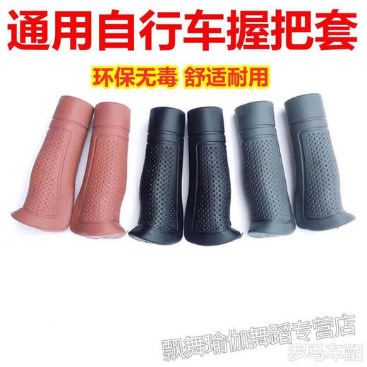 Xu Qixing universal brand handlebar accessories bicycle handlebar cover bicycle anti-slip shock-absorbing rubber handle cover universal for folding bicycles with dot handlebar cover (black) 1 pair