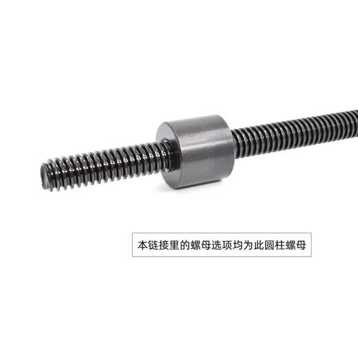 TLXT trapezoidal screw 2 meters T32-T60 T-type screw coarse tooth trapezoidal screw nut right-hand No. 45 steel wire rod nut T608
