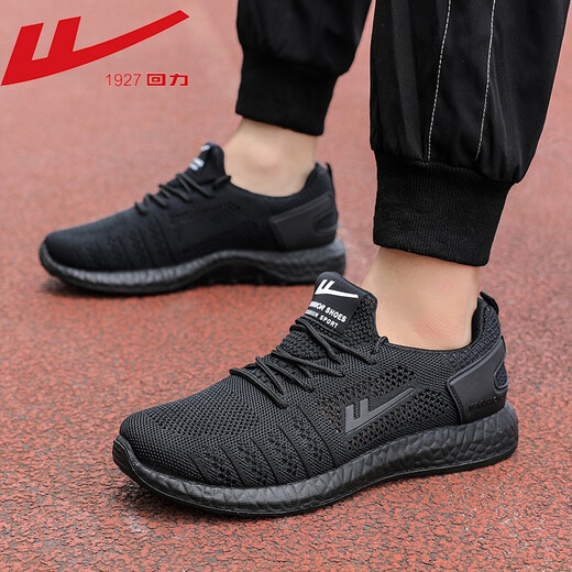 Chaussures masculines Jetram pour le printemps et l'été Breatte Chaussures décontractées pour hommes Hollow Mesh Net Running Chaussures Soft Sole Running Resistant Tous Sports Chaussures Sports Yt-All Black (6175) Men 42