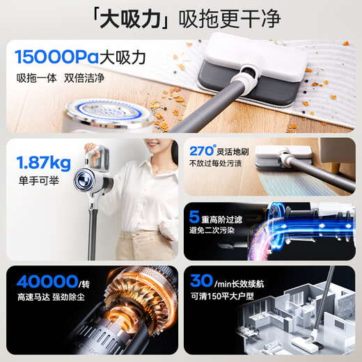 Konka 2025 vacuum cleaner wireless suction and mopping all-in-one home high suction handheld carpet scrubber small soft sound high power mite removal Lanshan wireless 3 in 1 + filter element * 1 + brush head * 2 + mop * 1