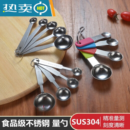 
Jiaxun pigeon milk powder spoon, metering spoon, salt control spoon, 304 stainless steel measuring spoon, 12354 grams spoon, coffee baby rice, single quartz teaspoon (1.25ml) = 1 gram
