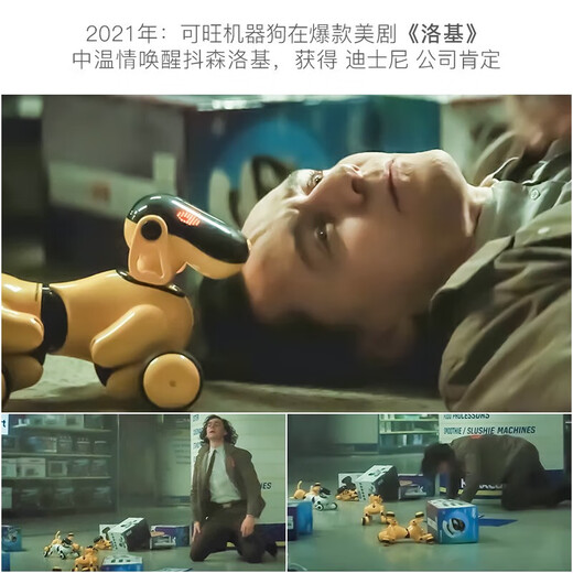 
Tianbo Zhi TBZ Kewang Dog Second Generation AI Intelligent Bionic Machine Animal Dog Programming Man Children's Early Education Toy Gift Birthday Holiday Gift Kewang Dog 2-Generation-Yellow