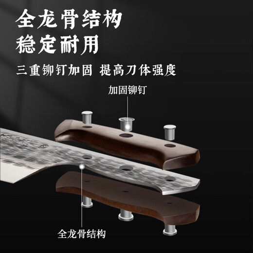 张小泉古韵·至境不锈钢家用古法锻打斩切刀厨房用刀菜刀锋利 D100831