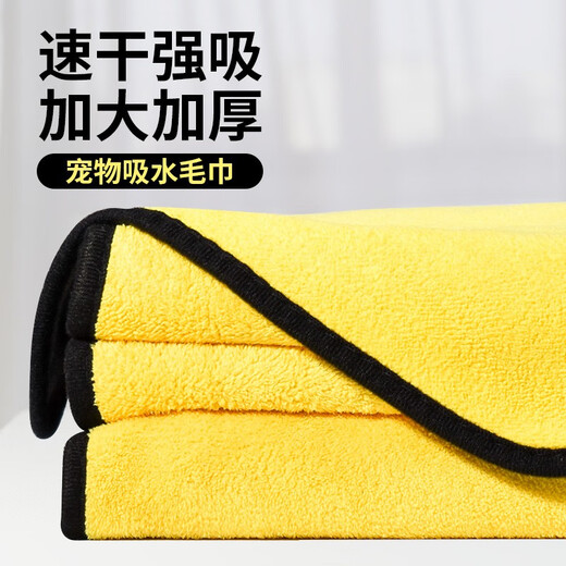 QiOh Pet Absorbent Towel for Dogs and Cats Bathing Quick-Drying Bath Towel Golden Retriever Teddy Border Collie Drying Artifact Supplies Extra Large (140*70cm Suitable for Large Dogs)