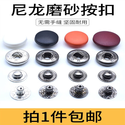 Lang bouton rond Round Bouton sans bouton ACCESSOIRES ÉCOLE UNIFORME INVISIBLE BOUTON CACCÉLÉ FOURTULIER BOUTON BUTONAL BOUTON UNIFIFIQUE BOUTON BOUTON NOIR Mère-Child Bouton 831 # Dark Blue 10 SETS + Outils d'installation 15 mm