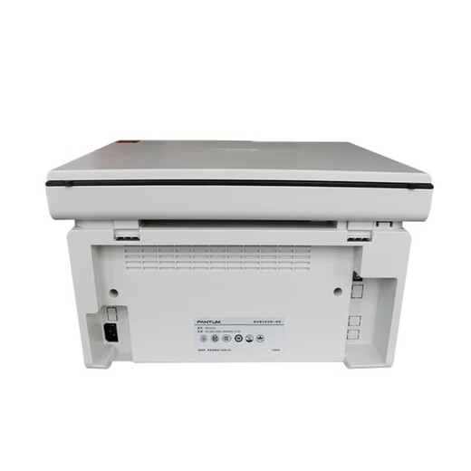 PANTUM M6505N A4 multi-function three-in-one black and white laser printer (print/copy/scan)