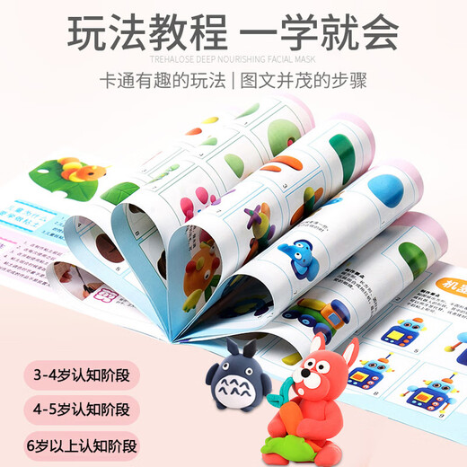 乐哲超轻粘土24色彩泥橡皮泥大包装黏土儿童玩具手工diy模具套装