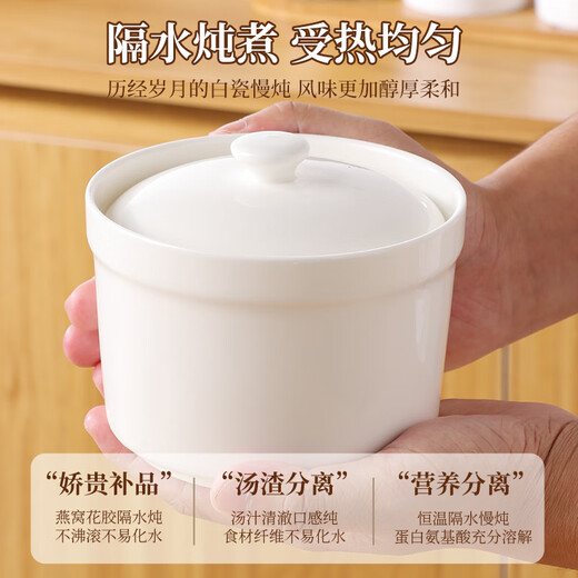 Baijie stew pot with lid ceramic bowl soup bowl water-proof stew pot liner steamed egg porridge bird's nest cup jar tableware medium size 400ml
