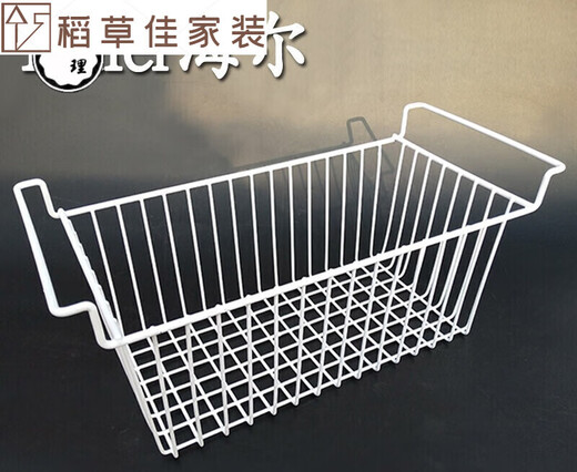 XMSJ适用于澳柯玛星星冰柜配件筐冷柜吊篮冰柜筐子储物收纳筐挂篮 9216