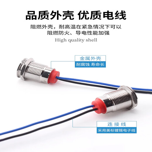 Metal indicator light 6mm/8/10/12mm waterproof LED power signal light 6V12V24V22 8mm with line 12-24V yellow light