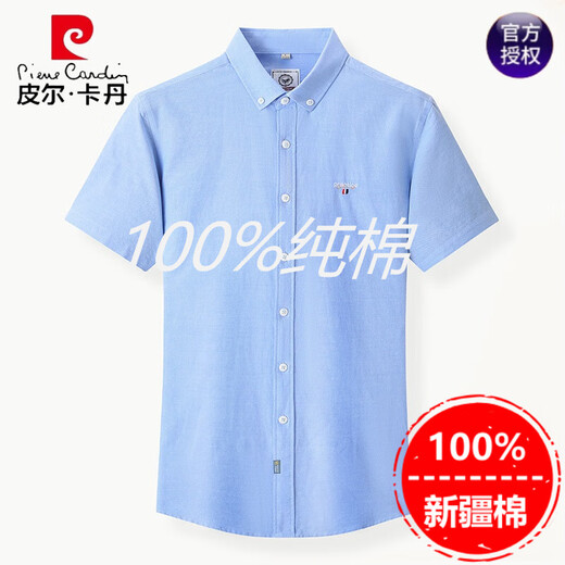 Pierre Cardin shirt men's short-sleeved summer pure cotton half-sleeved no-iron men's 2026 new men's casual shirt 2359 pink (100% cotton) L 170 recommended 120-135 Jin Jin equals 0.5 kg