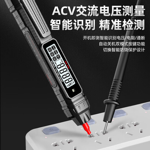 DELIXI ELECTRIC pen multimeter digital voltage and current meter high-precision digital display fully automatic multimeter portable electrician home