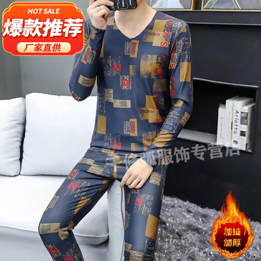 
Xiong Commander Yi Shang Men's Clothing Men's Thermal Underwear Set Autumn Clothing and Autumn Pants Non-Secret German Velvet Print Autumn and Winter Warm Set 6628 M _/90-110Jin[Jin equals 0.5 kg]