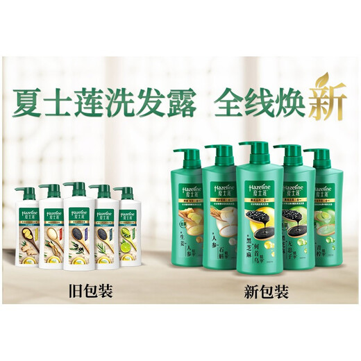 
Xia Shilin Anti-dandruff Shampoo Refreshing Oil Control Shampoo Fluffy Shampoo Black Sesame Hair Care Formula Black Gloss Anti-dandruff 750g