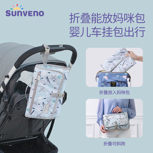 三美婴（SUNVENO）婴儿便携尿布包隔尿垫换尿布收纳包外出尿布袋尿不湿收纳袋 淡雅蓝