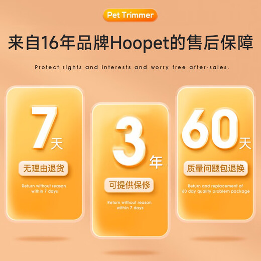 Huayuan pet equipment (hoopet) pet foot shaver cat special shaver paw sole trimming artifact dog hair clipper electric clipper