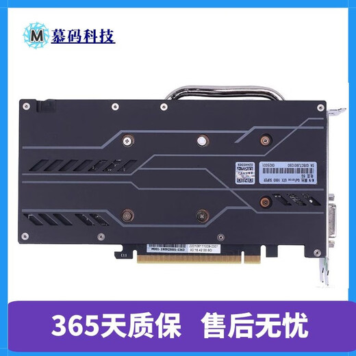 Tarjeta de gráficos de la red roja de asus GTX970 1050TI 1060 G4G6G SEGUNDA HOY 95 NUEVA CARIDA DE GRÁFICOS DE JAMINOS DE ESCRITO INDEPAD