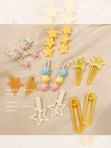 Yellow star hairpin for women, cute and exquisite dopamine hairpin, side clip, bangs clip, small clip headdress, pink and blue double stars
