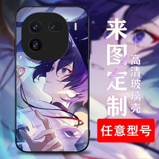 IQOO12手机壳来图定制卡通动漫私人照片男女款iqoo12pro印刷全包新款玻璃壳/硅胶软壳保护套 磨砂软壳定制-下单型号图片留言客服 其他型号下单留言客服【型号均有】