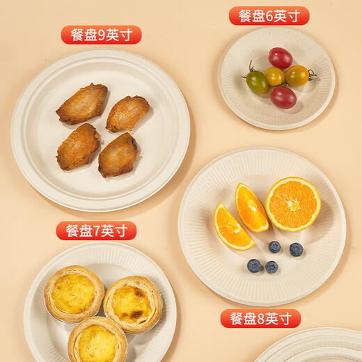 Blue natural disposable tableware plates 7 inches 20-pack paper plates biodegradable outdoor picnic camping barbecue paper plates