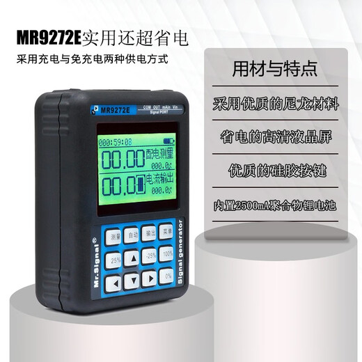 Chiweng-Signalgenerator MR9272E Ventil Debugging Positionier 4-20 mA Sender 24V angetriebener tragbarer Handheld-Betrieb MR9272E Chinesische Version